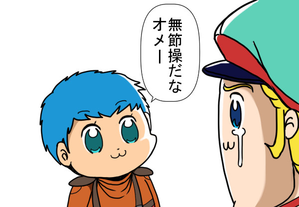 ボドテピピック