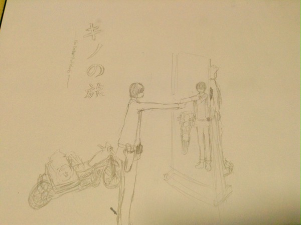 なんとなくでかいたもの