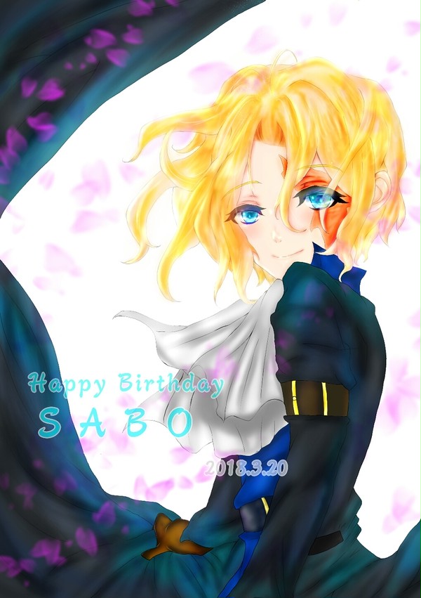 サボ 誕生日