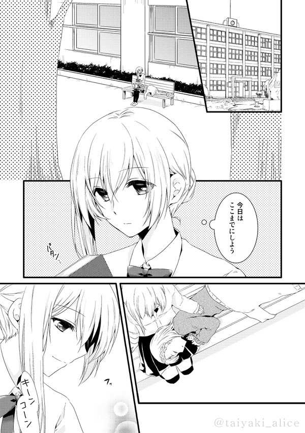 スノウさんといばらさん学パロ百合漫画