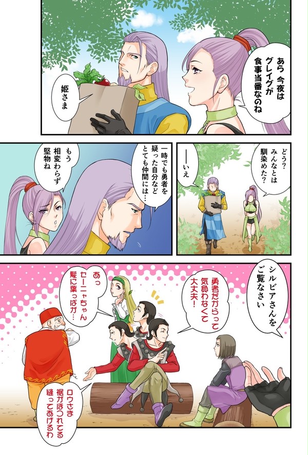ラスボスクリアしてあとはSwitch版を待つばかりのドラクエ11