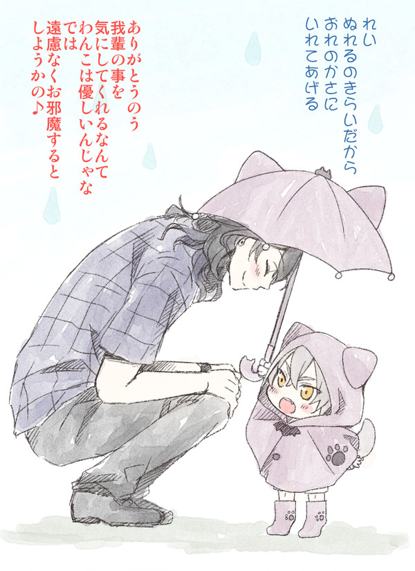 零晃まとめ3