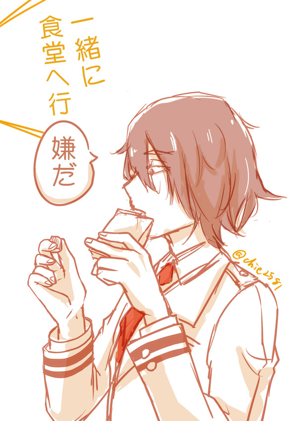 へんしょく