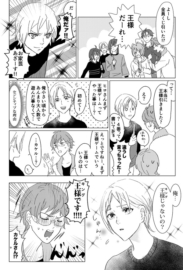 まとプリ