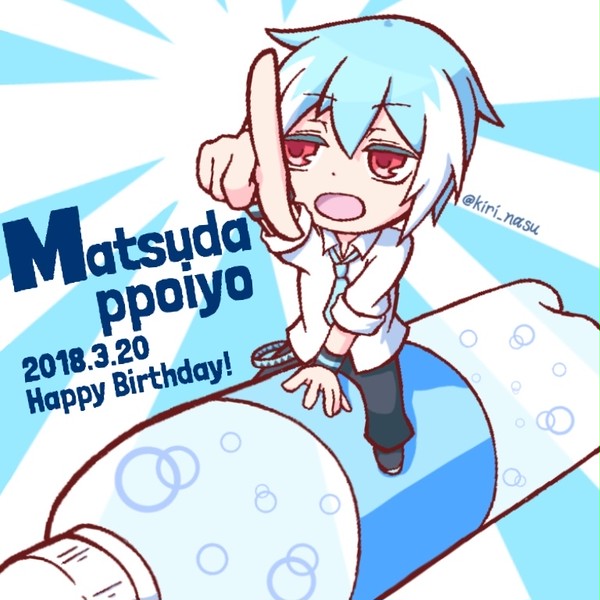 ぽいよ誕2018