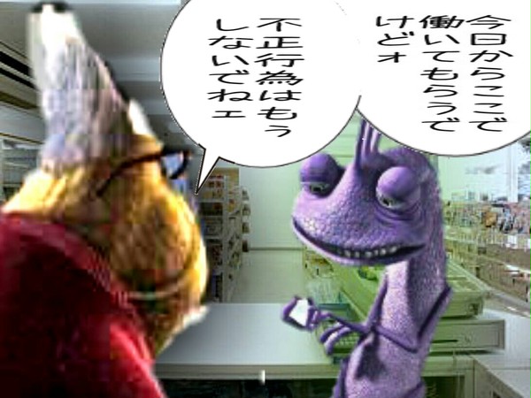 深夜のテンション（合成画像）