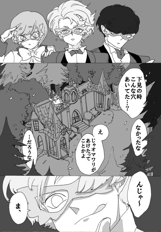 つきあかりに
