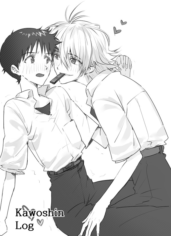 いろいろ