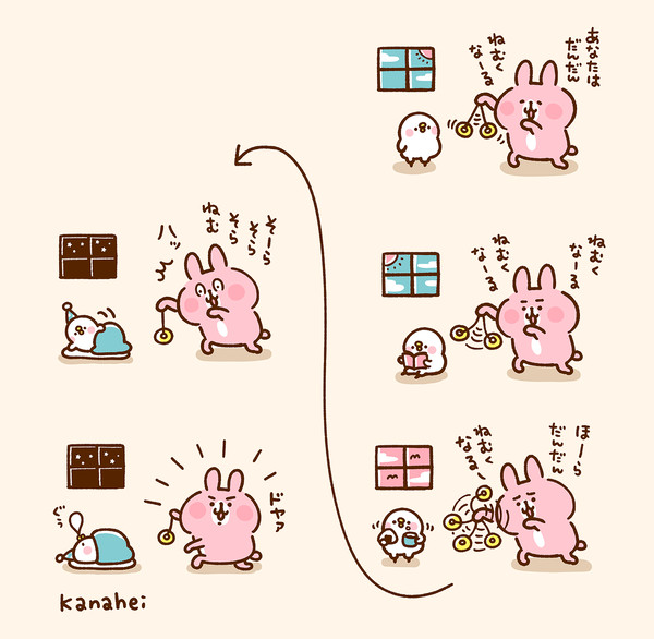 催眠術