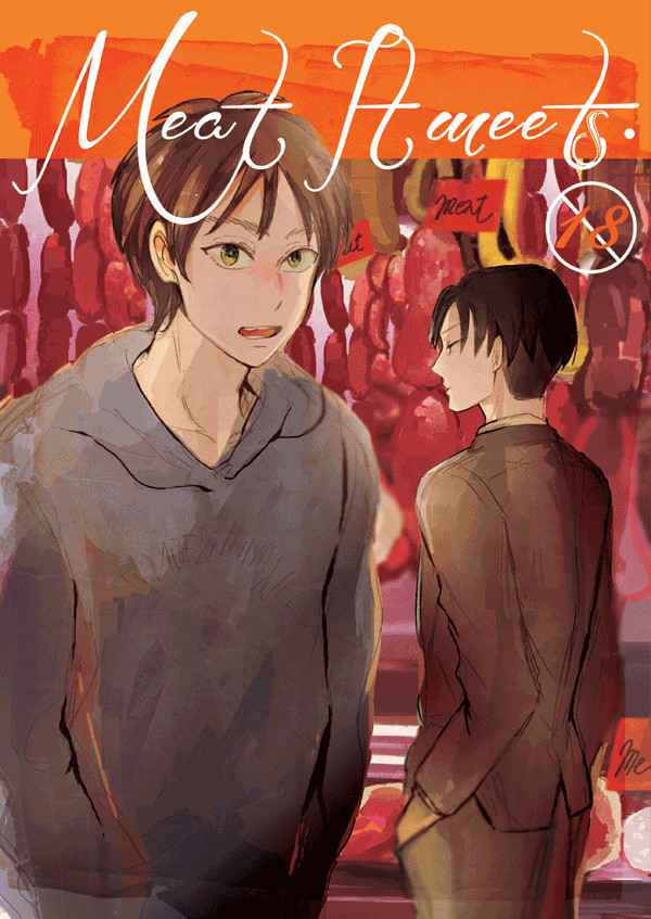 【WEB再録/エレリ】Meat it meets.
