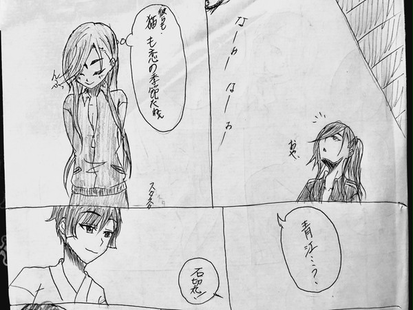 恋の季節