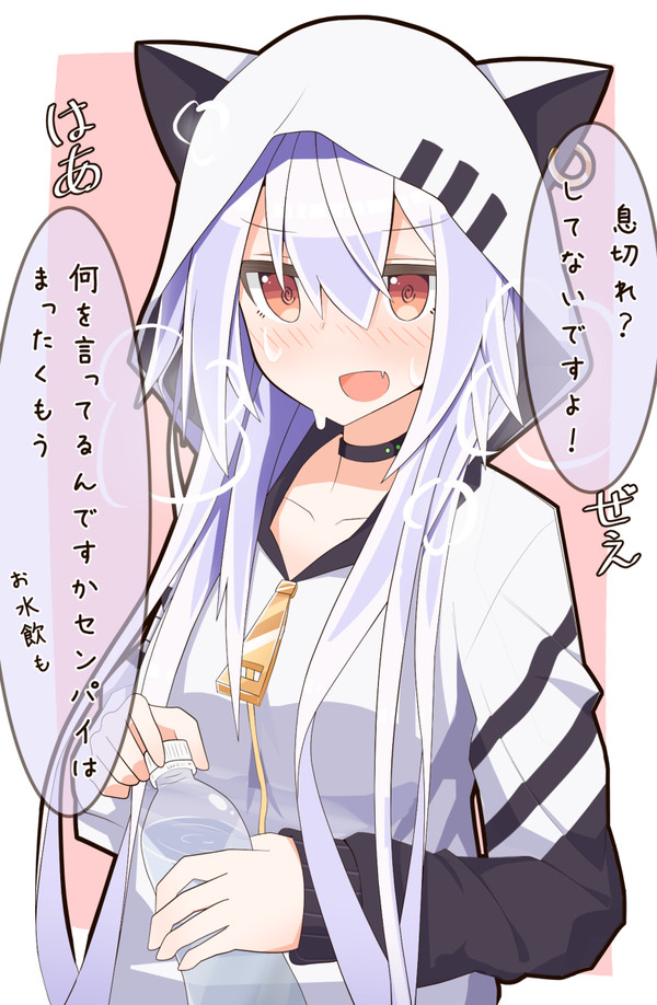アズリムちゃん