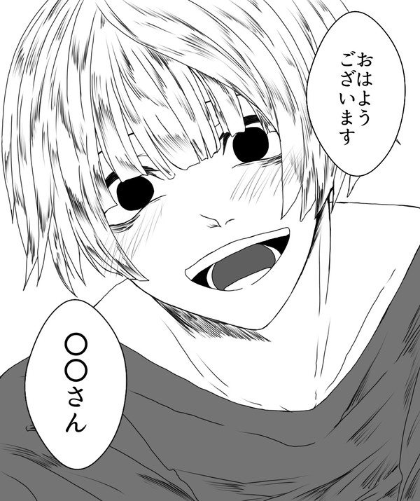 あけぴ