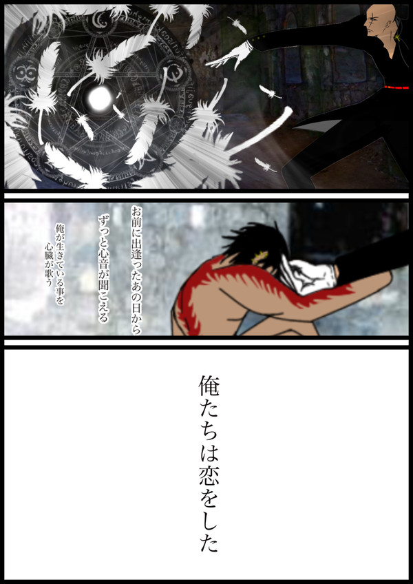 鶴ハジ 召喚師パロ