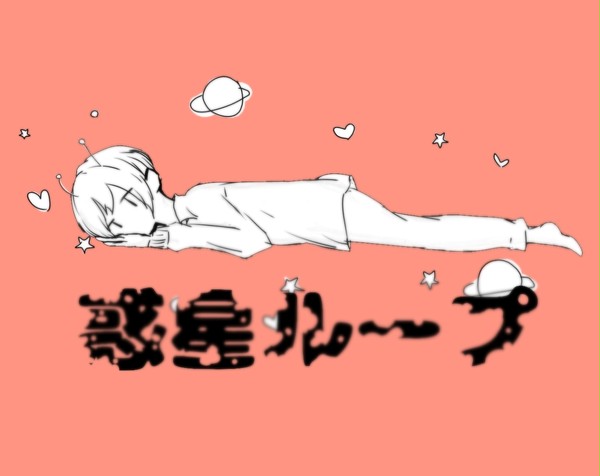 惑星ループ