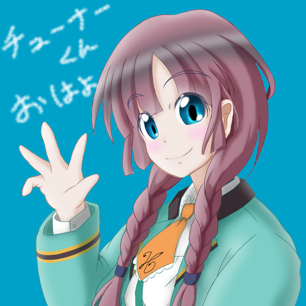 梨花ちゃん先輩