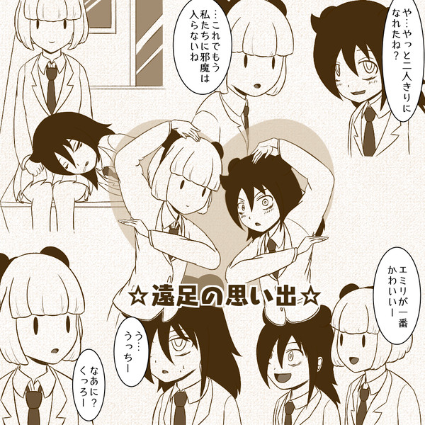 遠足編まとめ