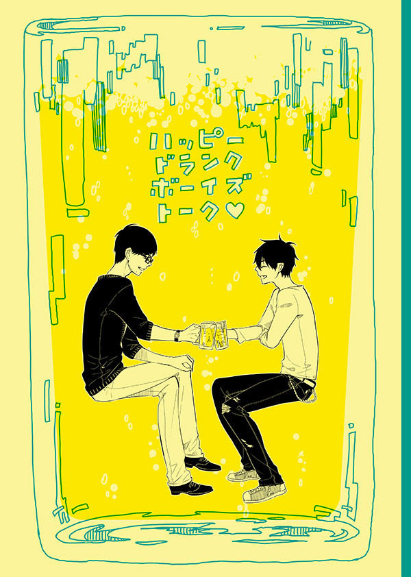 【同人誌再録】全年齢雪燐2013