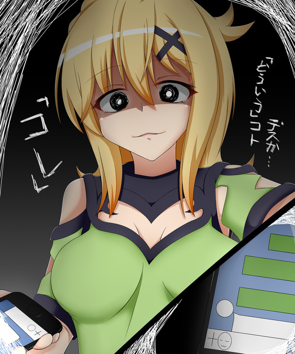 ヤンデレの切ちゃんに死ぬほど愛されて眠れないCD