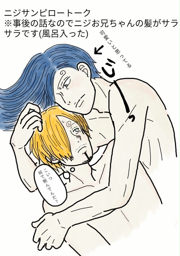 ３／２３ニジサンの日