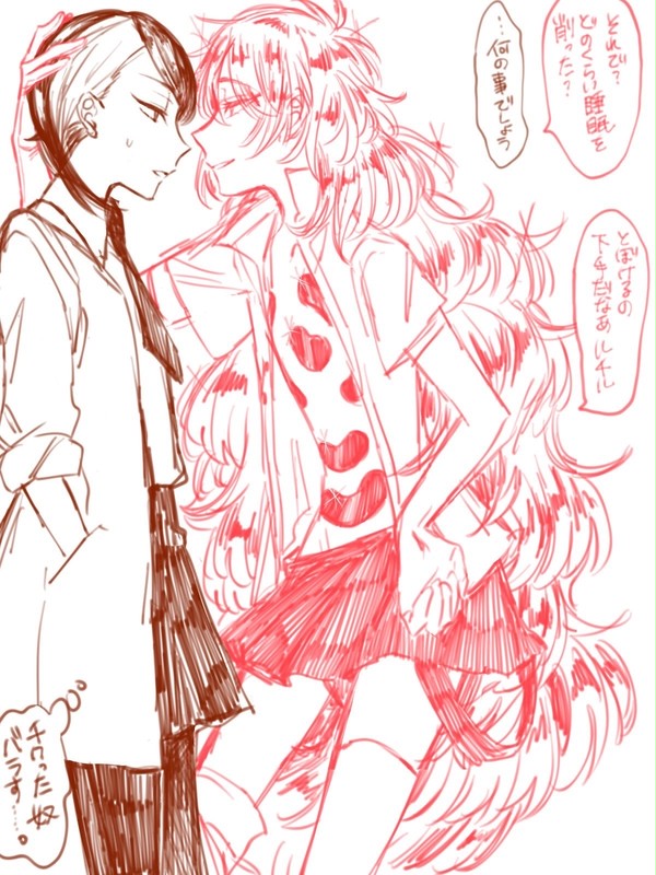 パパルチlog