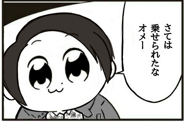 プ条ピ利矢