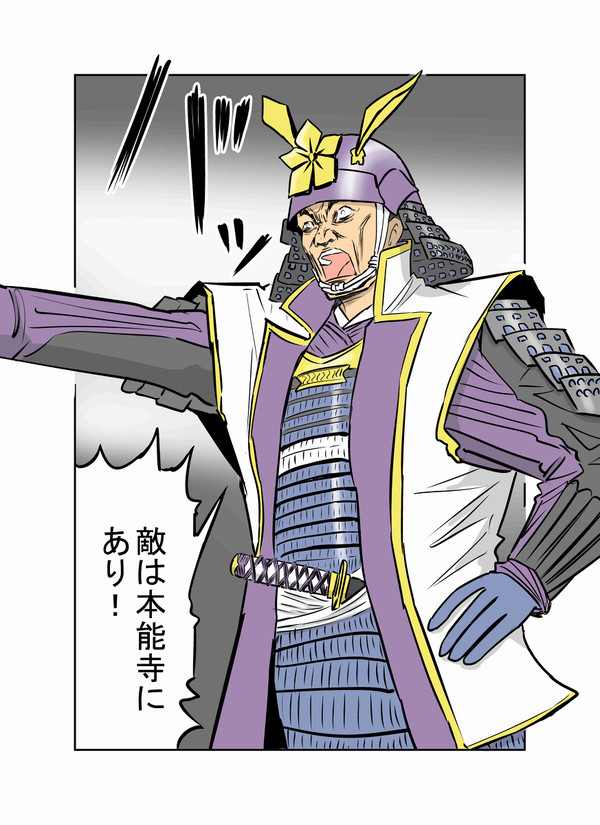 歴ムショ01-1