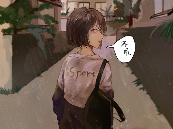 女体有 白起和akatin和王八子p