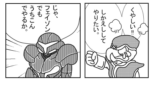 ダムスえもん