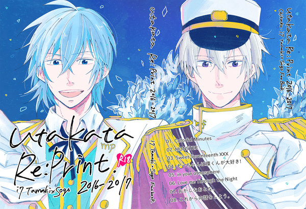 utakata Re:Print（再録）