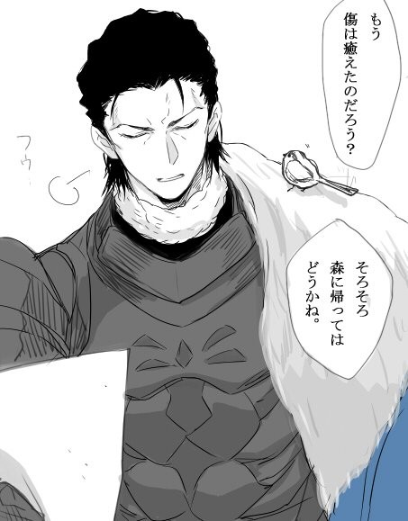 アグ受