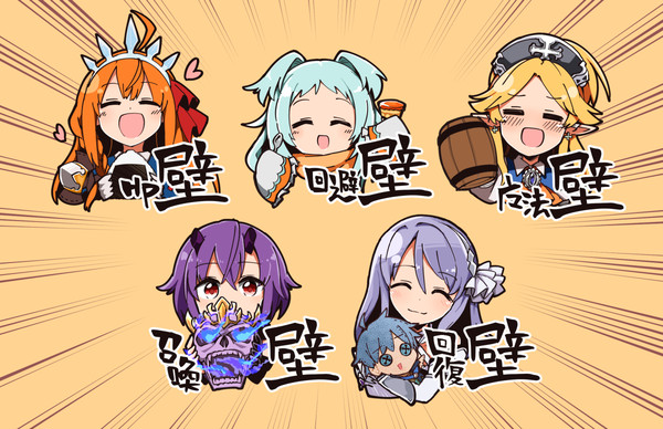 プリコネR育成状況ベスト5 (アイコン有り)