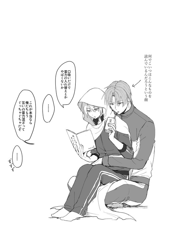 右んば落書き詰め合わせ4