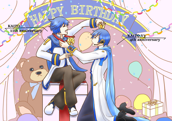 2017-2018 happy birthday