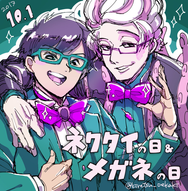 手下ついったまとめ５
