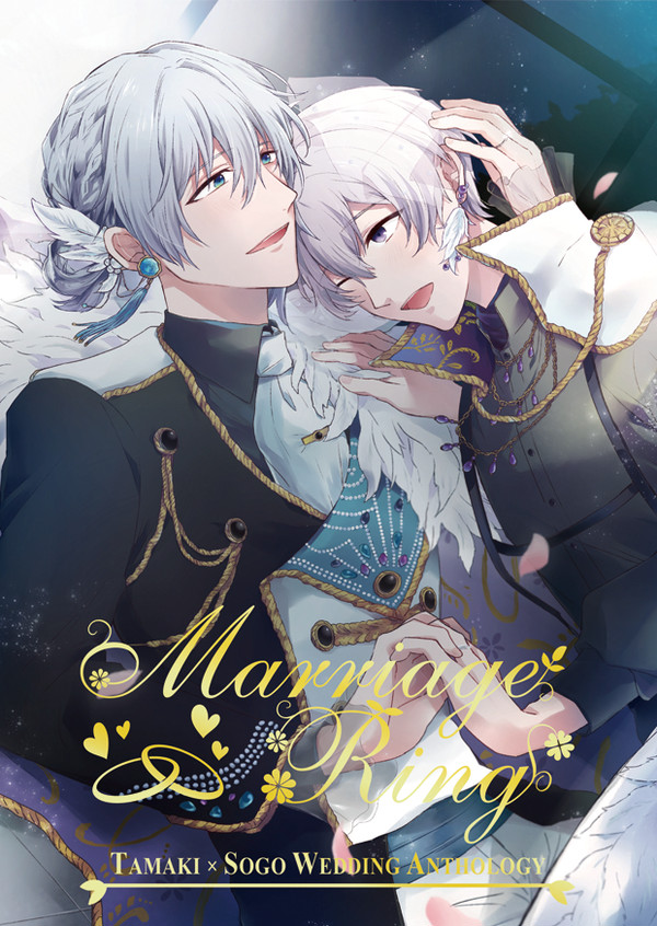 【4/1お品書き】環壮結婚小説アンソロ