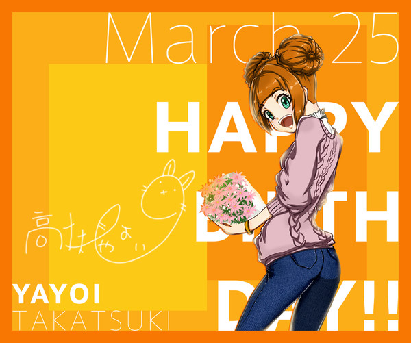 やよいHBD2018