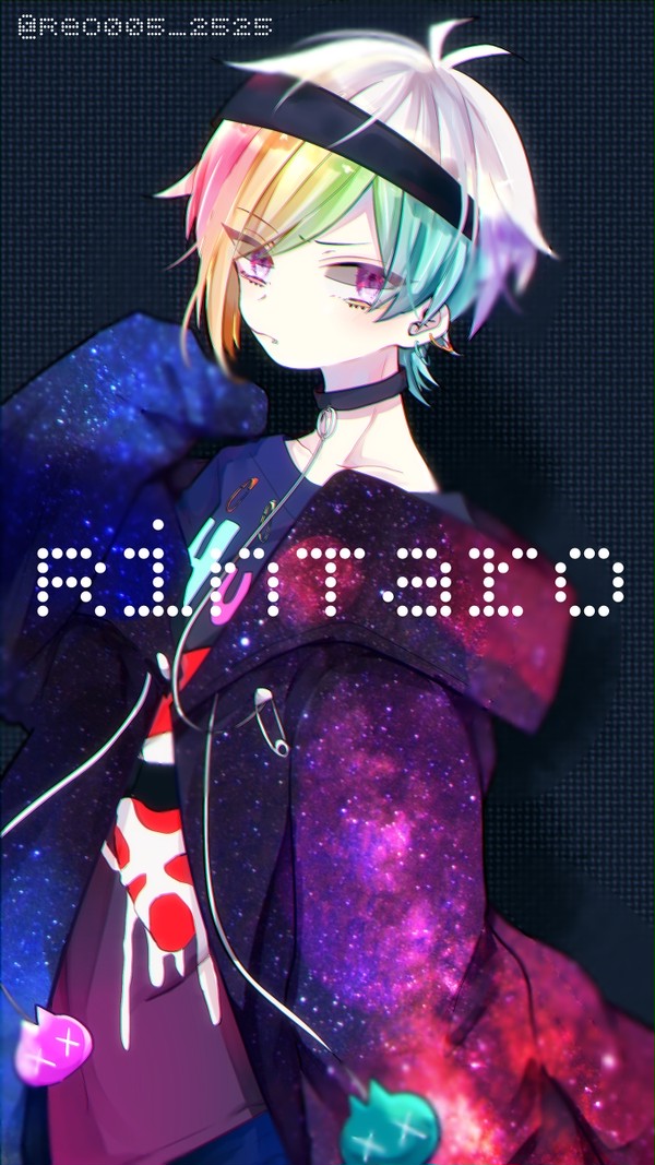 りんりん