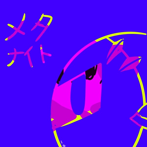 メタナイトを新しい方法で描いてみた。