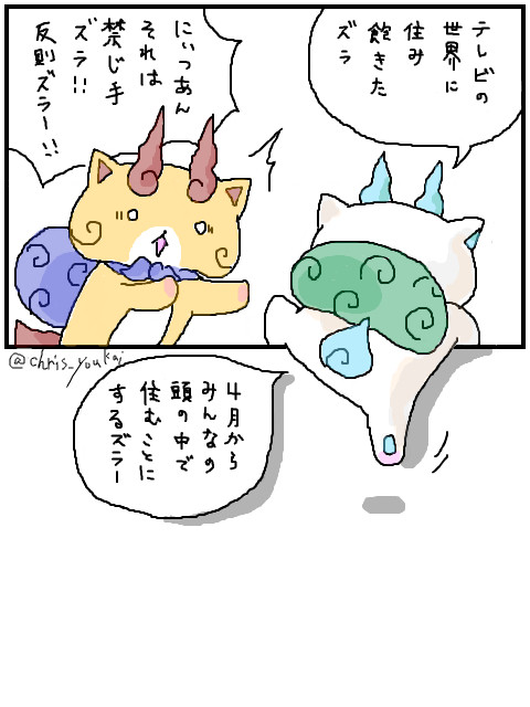ＴＨＥ　引っ越し。