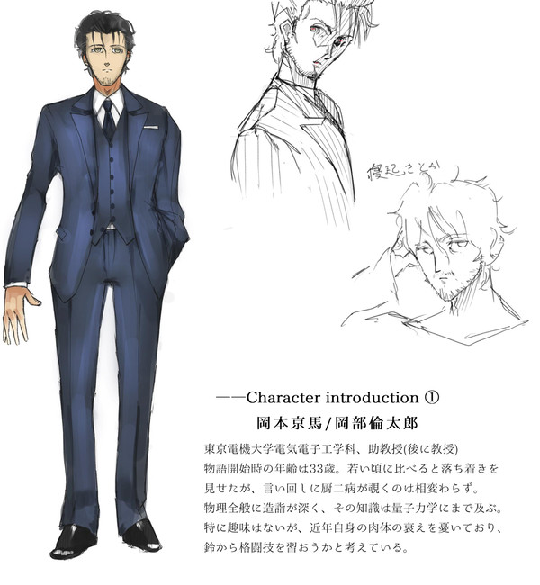 【カオゲノ１１】不可逆のアコンプリス【キャラデザ】