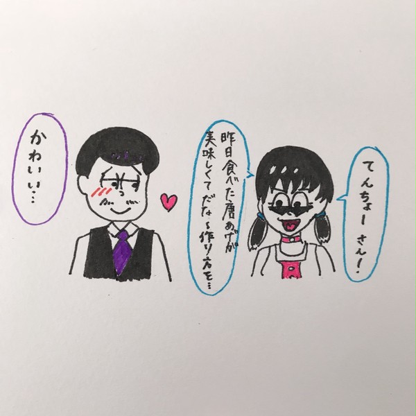 何にもない店さげ👧🏻👨🏻