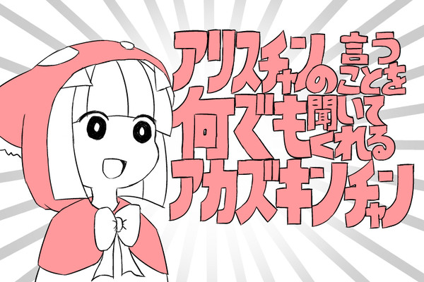゜ヮ゜）