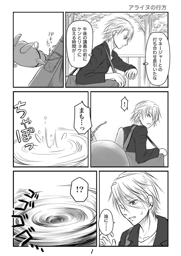 Growth小ネタ集2