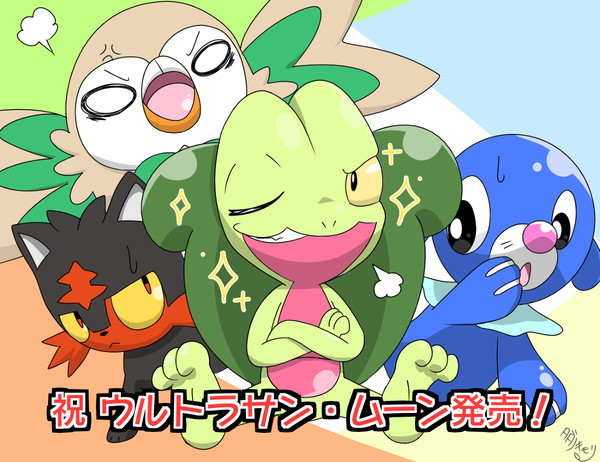 【キモリ】ツイッターまとめ4【あとその他】