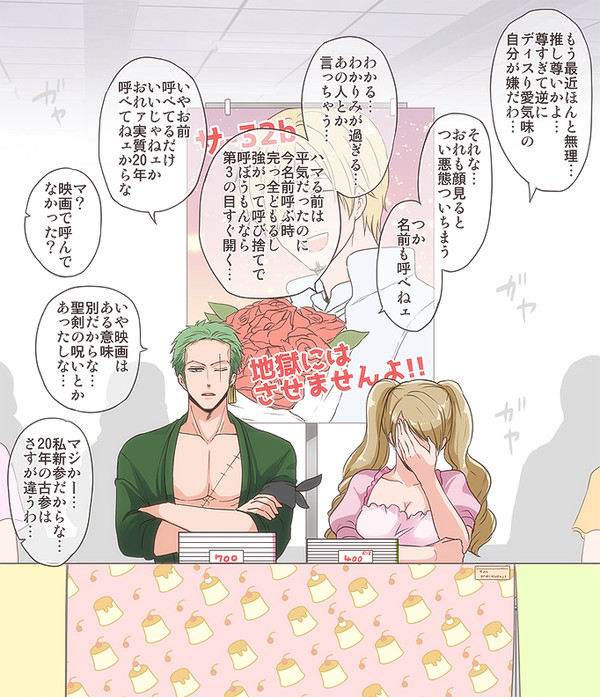 ついったログと通販のご案内