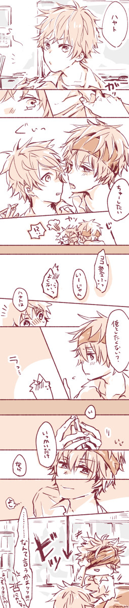 春隼