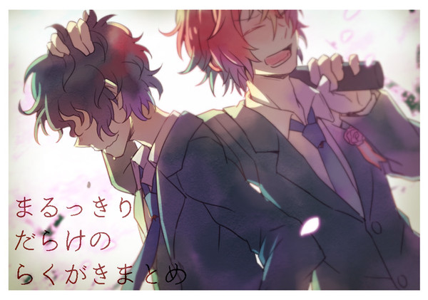 まるっきりだらけのテニプリ絵まとめ5