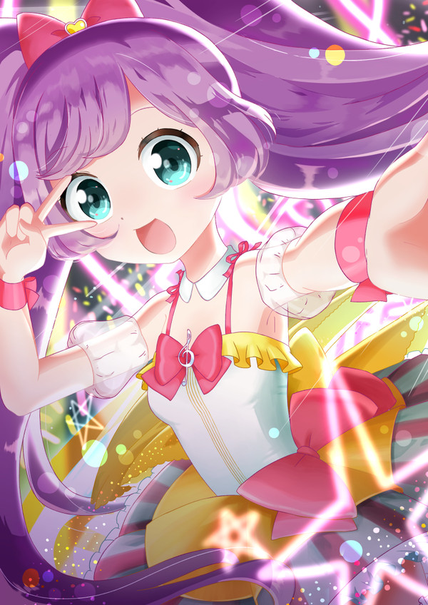 かしこまっ!