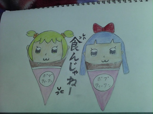 ポプティーワンアイスクリーム
